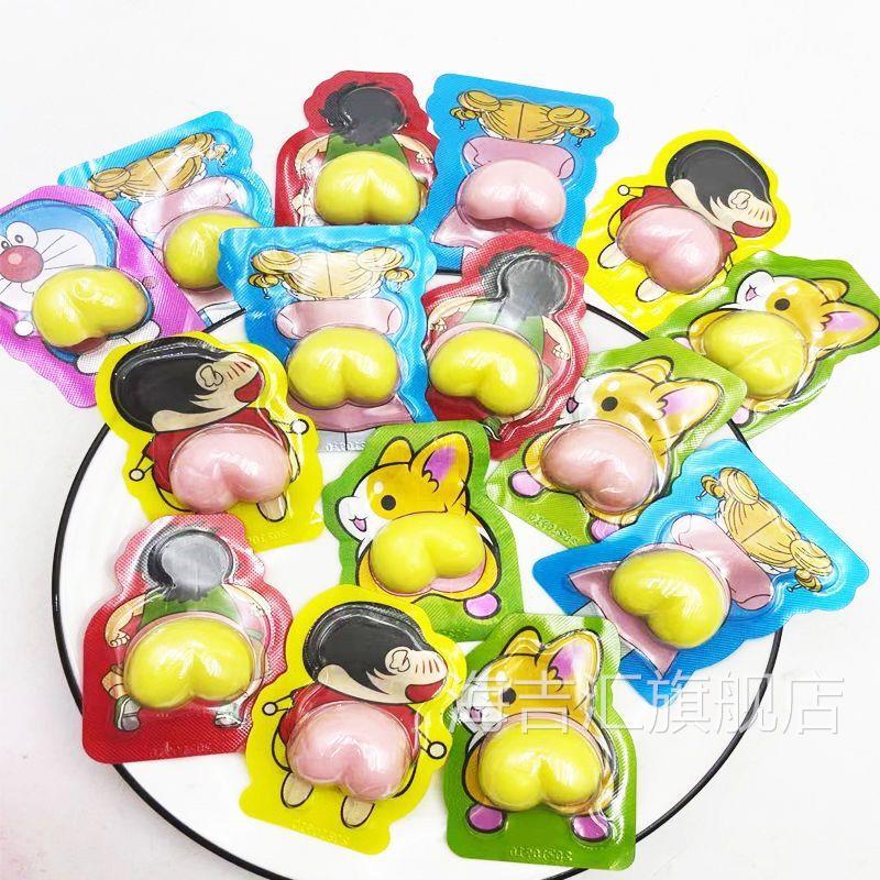 网红糖果屁屁软糖可爱搞笑创意QQ糖卡通造型儿童零食软糖