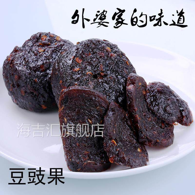 江西上饶特产圆豆豉果酱南瓜果干 干手工制作下稀饭粥粿小吃零食