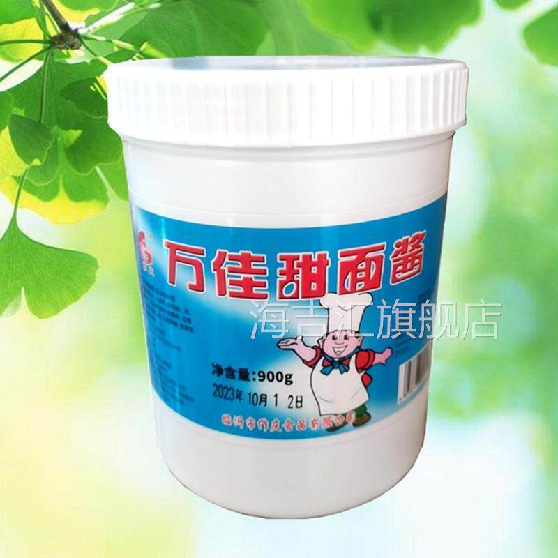 临沂万佳甜面 面酱5斤商用铁板鱿鱼烧烤鸭卷煎饼炸串鸡蛋灌饼葱抓