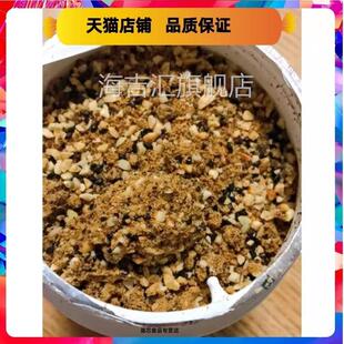 台州农家自制红糖芝麻花生黄豆粉核桃馅料现炒甜点麻糍汤圆包子馅