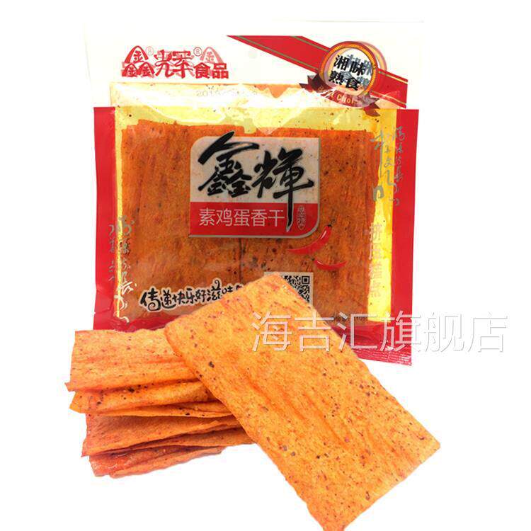 湘鑫辉素鸡蛋香干麻辣豆皮片辣条82g*26袋湖南特产经典零食包邮