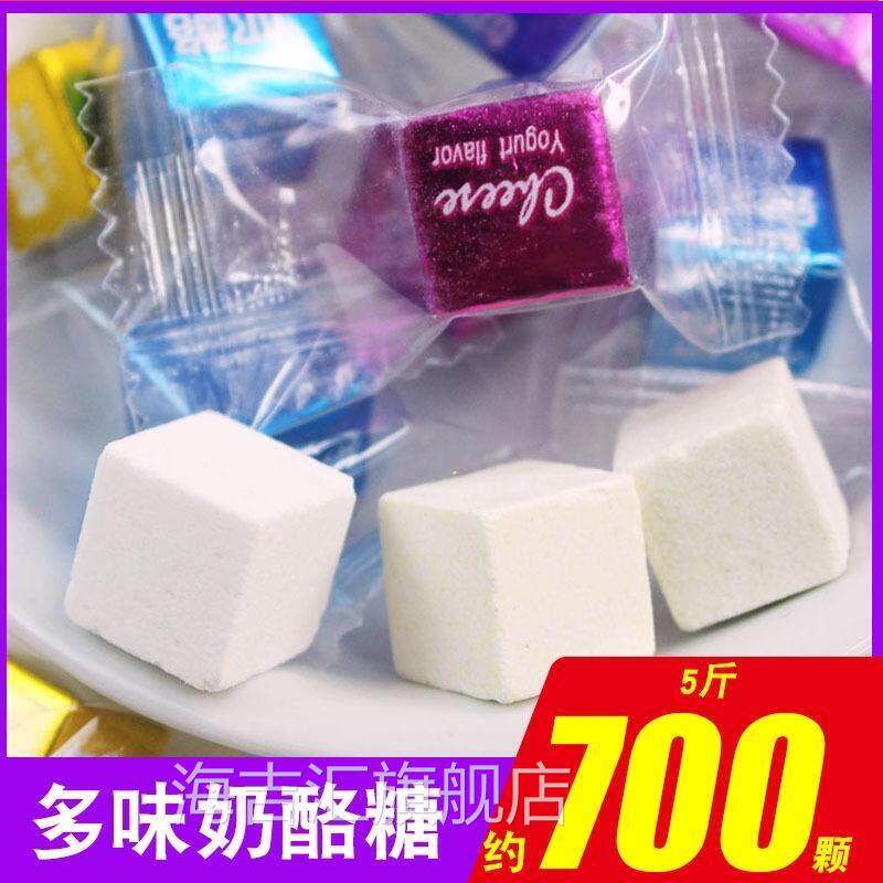 小方块奶酪糖散装糖果500g零食包邮酸奶粒年货节小零食糖果喜糖