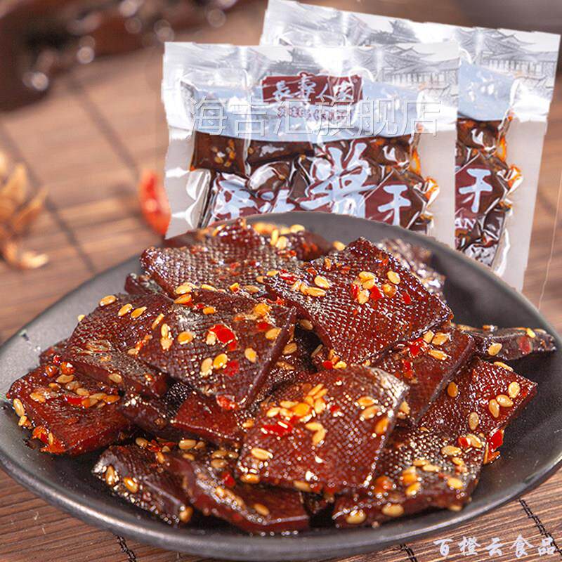 品园恰德香恰德香湖南特产4大包平江酱干豆干零食香辣小吃香干