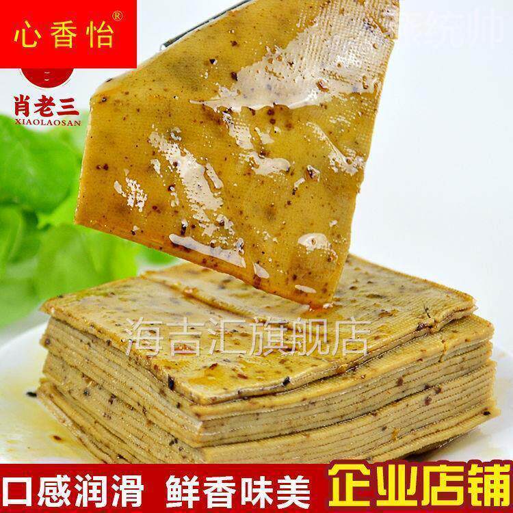 四川遂宁肖老三豆干 干145克麻辣五香味豆腐皮麻油丝丝/散装称重