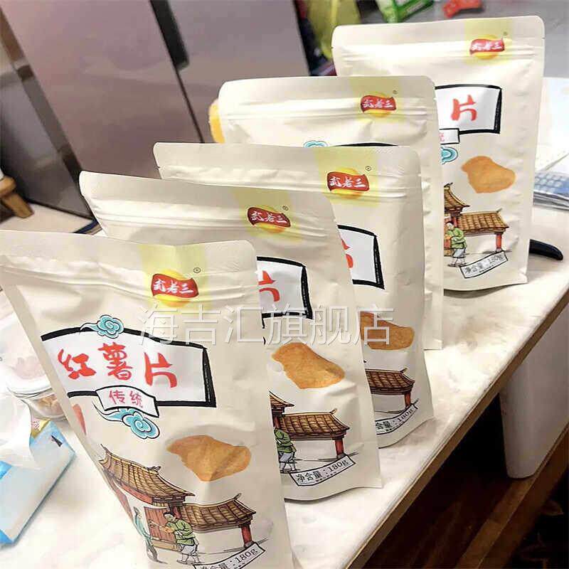 红薯片180g香脆休闲零食香甜脆片原味薄脆(新老包装随机)