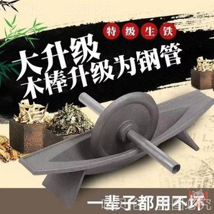 老式生铁药船实心铁药碾槽铸铁中药碾子捻子加厚中药磨粉器碾药器