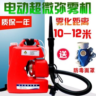 电动弥雾机大棚打药喷雾器消毒农用高压喷雾器打药机超微打药神器