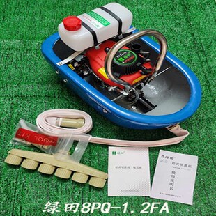 品质绿田船式喷灌机四冲程汽油机水磊农用自吸浮式抽水机船仔