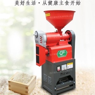 蝴蝶款碾米机家用多功能精米打米机大米抛光机大米鲜米机脱壳小型