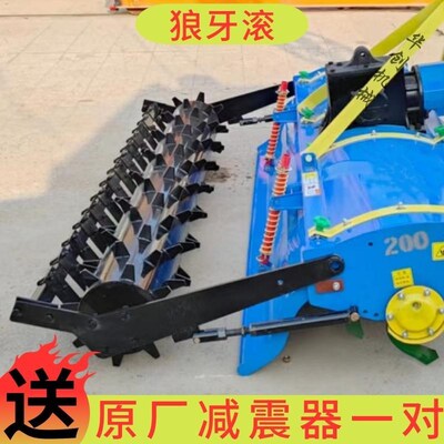 旋耕机狼牙滚地农用滚子压地轮镇压器连云港新款月牙滚定制加重款
