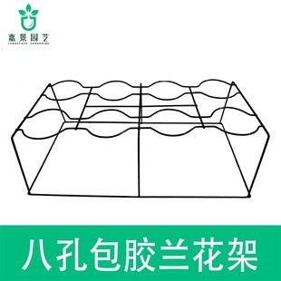 兰花架兰架蓝花盆架阳台兰花架兰草盆架兰花周转架