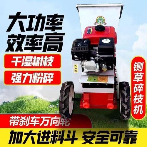 新款推车式树枝粉碎机园林铡草碎枝机牧草铡草揉丝养殖果园一体机