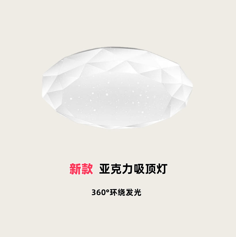 全光谱LED吸顶灯圆形卧室灯现代简约客厅灯房间阳台过道厨房餐厅