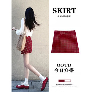 红色波点半身裙miu系多巴胺小个子掐腰包臀裙套装 气a字裙子 短裙元