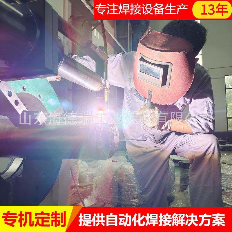 焊管机不锈钢碳钢管道自动焊设备氩弧二保一体焊