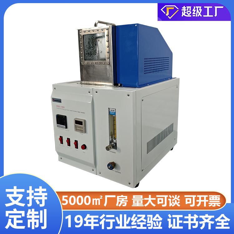 润滑脂抗水淋性测定仪润滑脂抗水淋性能测定器ASTMD1264