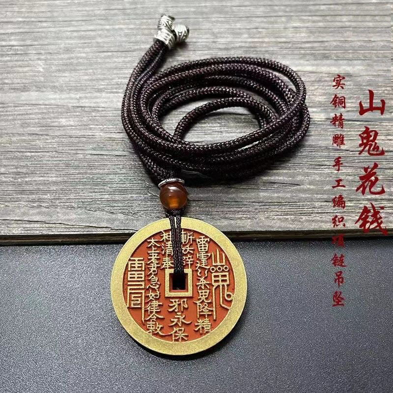 山鬼花钱新中式项链吊仿古平安扣情侣百搭编织手工时尚项坠链素款,饰品/流行首饰/时尚饰品新,项链,淘宝优惠券,粉丝福利购,淘宝优惠卷