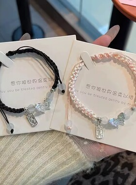 小清新蝴蝶手链编织百搭情侣闺蜜
