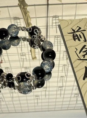 逢考必过手链中高考必胜手链