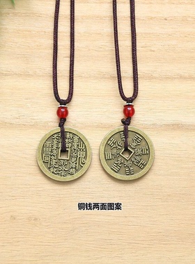 山鬼花钱吊坠项链情侣复古八卦