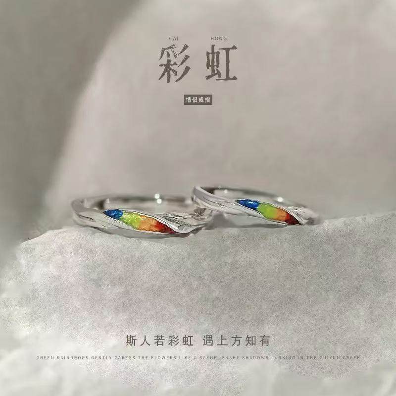 彩虹怦然心动情侣戒指ins风对戒图片