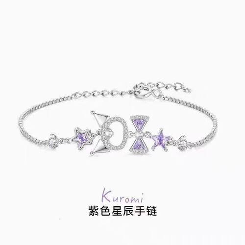 库洛米紫色星辰手链女精致闺蜜