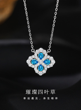 满钻幸运四叶草项链女高级锁骨链