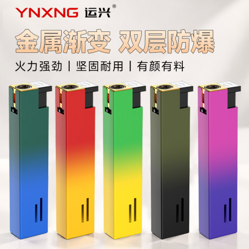 金属防风一次性打火机蓝焰直冲