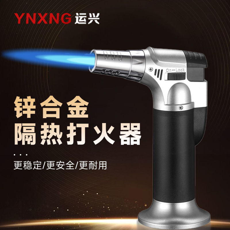 防风充气打火机户外专用点火器