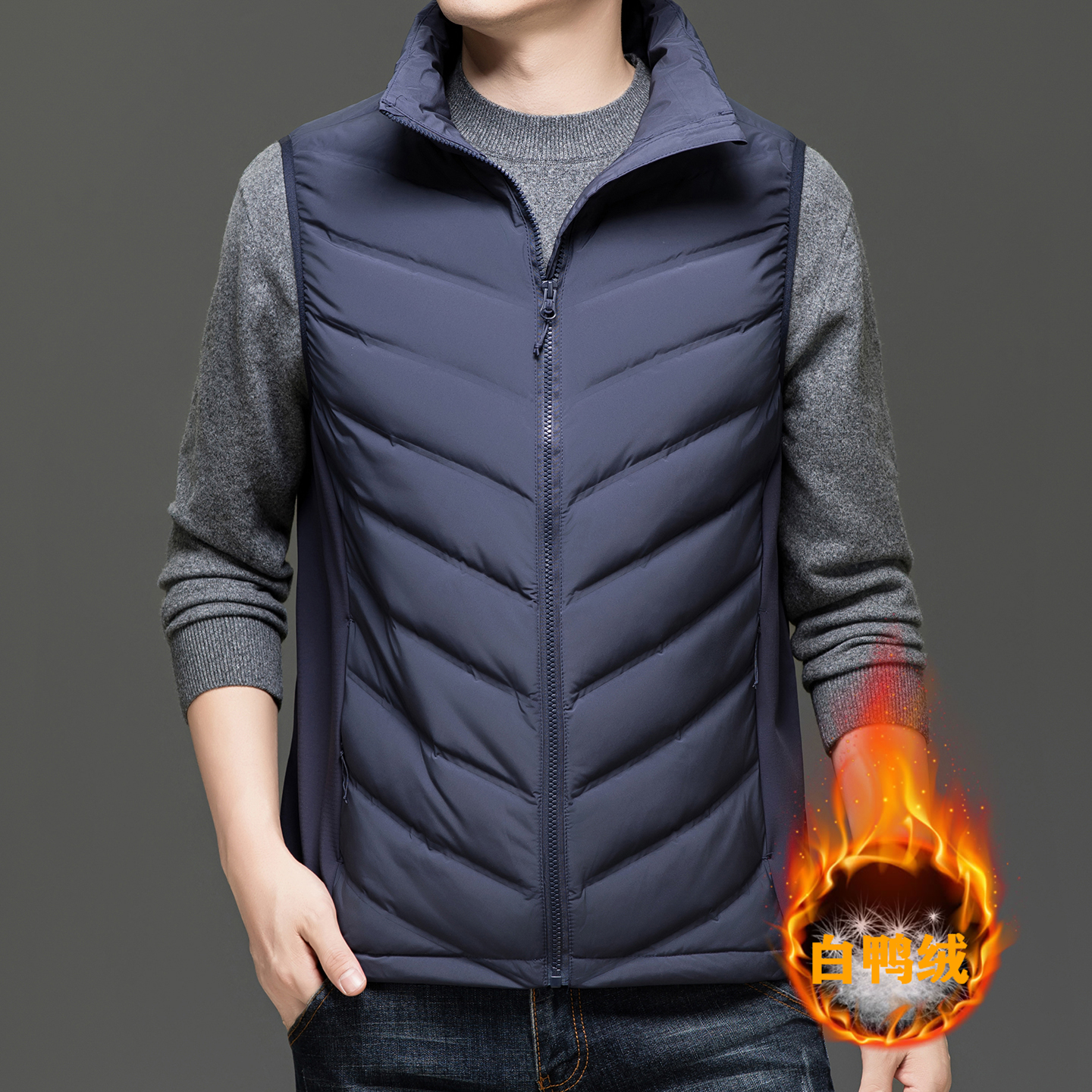 2025新款男士立领羽绒马甲