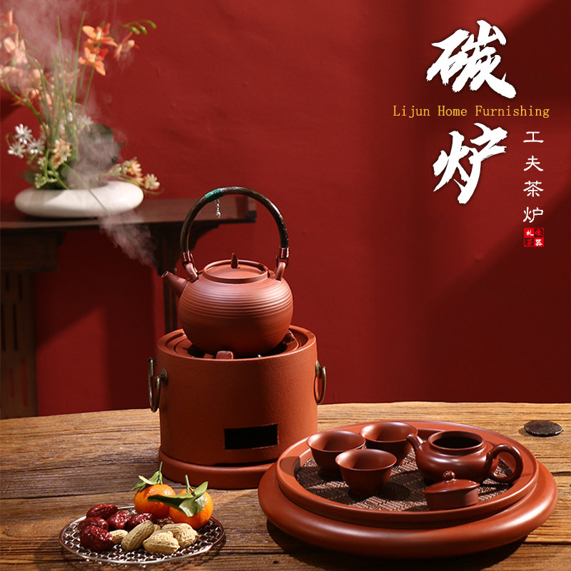 红泥炭炉围炉煮茶烧烤炭炉可接碳灰材质安全快速烧水藤编提梁砂铫