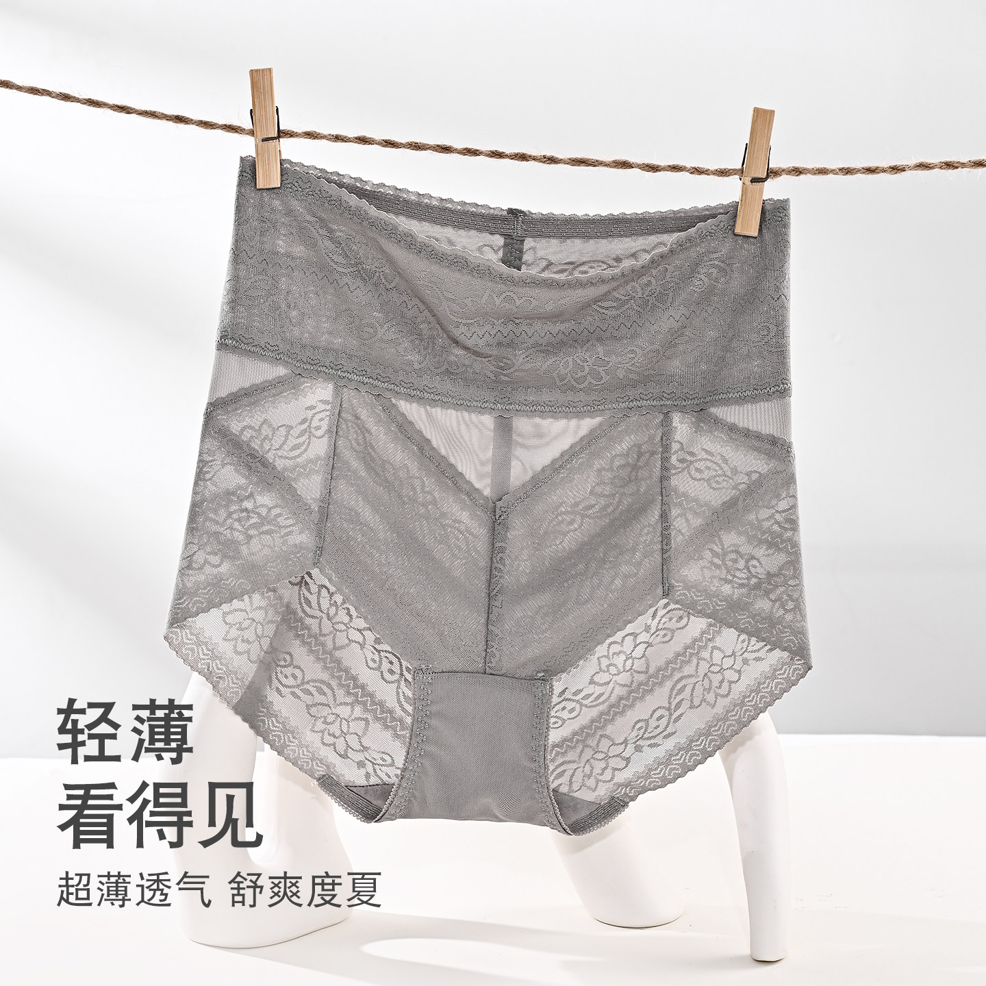 高腰超薄内裤女夏季薄款