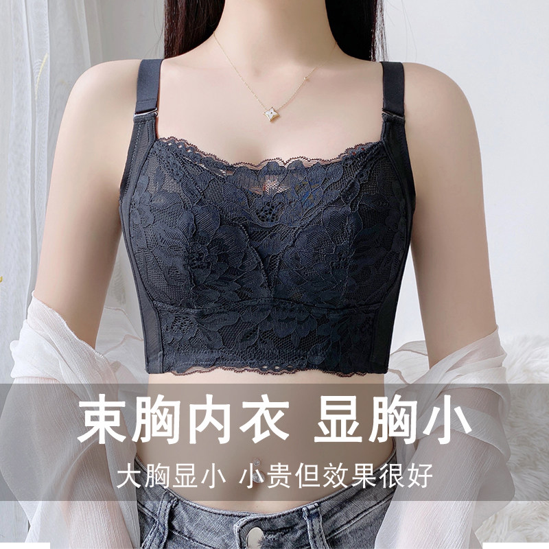 黑色束胸内衣大胸显小防