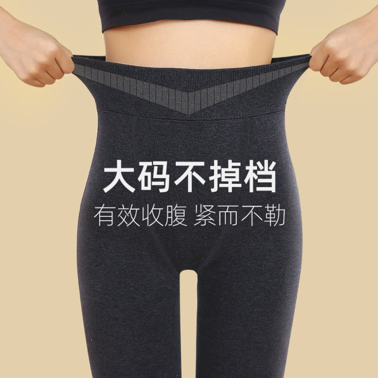 秋冬季加肥加大码裤袜女胖mm保暖加绒内搭裤200斤不掉裆外穿
