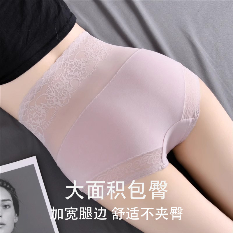 束腹内裤女收小肚子高腰