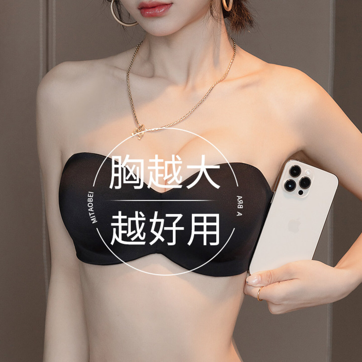 曼品质夏季超薄无肩带内衣大胸显小防滑大尺码抹胸式隐形黑色文胸