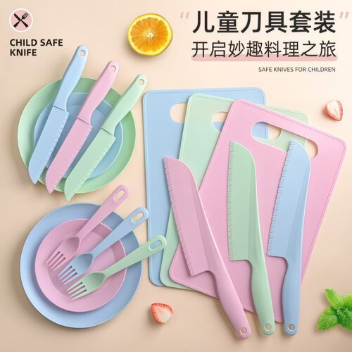 幼儿园早教儿童不伤手塑料切菜刀