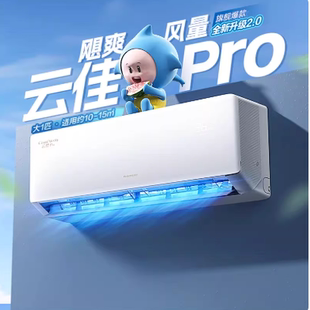 26GW Gree 系列KFR 1P一级能效云佳Pro25款 NhMa1BG 格力空调