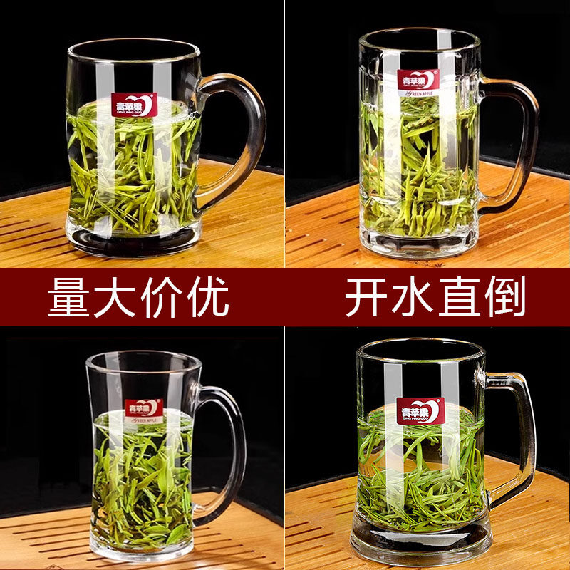 青苹果家用玻璃杯带把手啤酒杯透明大号扎啤杯加厚耐热喝水泡茶杯