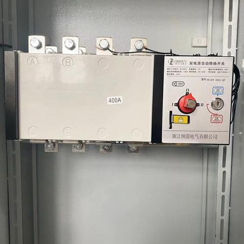 NLQ4-400/4双电源自动转换开关PC隔离型400A4P切换开关二进一出