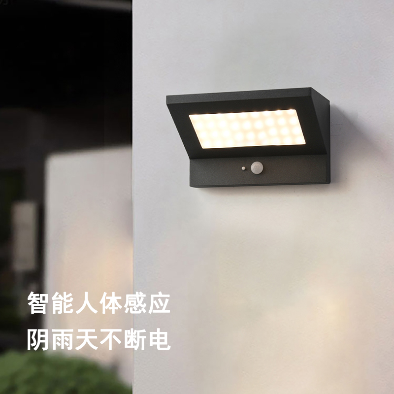 现代简约太阳能户外防水壁灯阳台室外别K墅大门墙壁外墙露台壁灯
