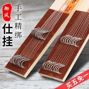 御风子线双钩成品绑好鱼钩新关东无倒刺白袖 有倒刺伊势尼伊豆对钩