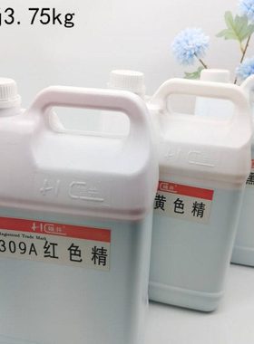 古典家具 红木家具 专用高浓度色精 红色精 黄色精 黑色精3.5L/瓶