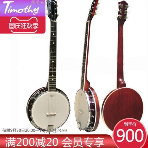 【Timothy】班卓 手工吉他6弦班卓琴banjo琴西洋乐器曼陀铃琴