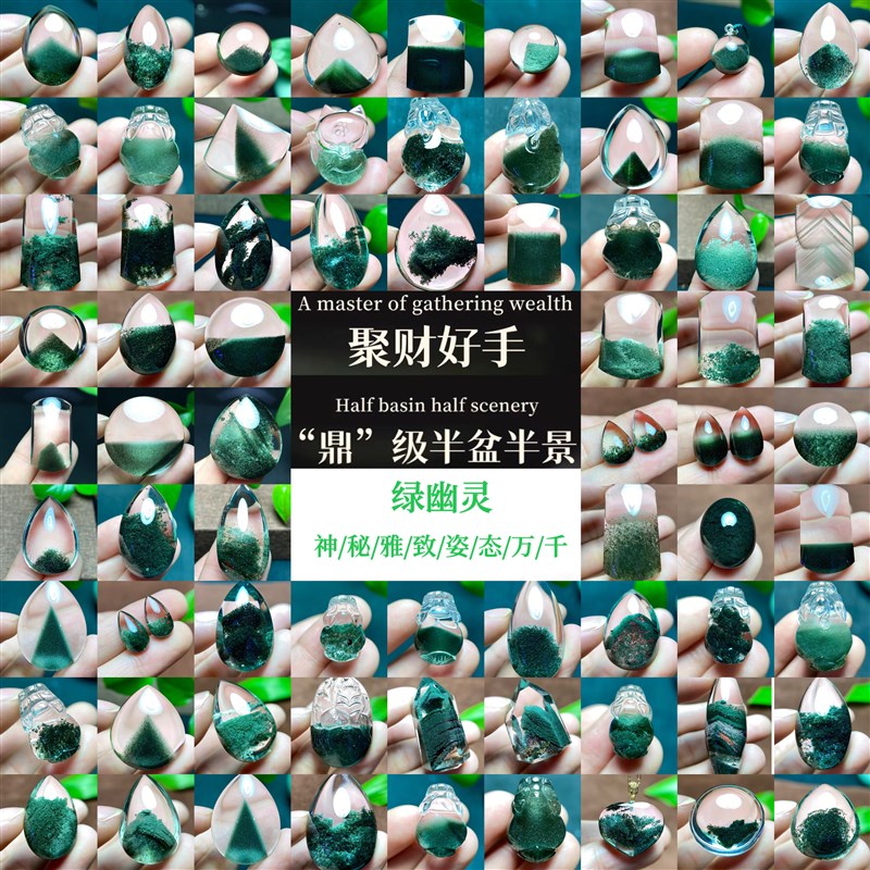 天然绿幽灵吊坠水滴形平安无事方牌金F字塔千层聚宝盆水晶挂坠男