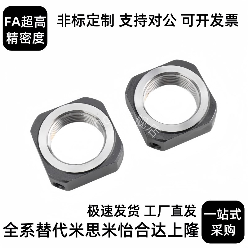 现货锁紧螺母BNR4/5/6/10/12/15/17/20I/25/30/BNRC8方螺帽防松动