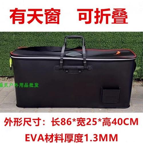 加长鱼桶加大青鱼桶翘嘴鱼桶黄鳝引条桶大头鲢鱅运渔箱折叠渔具包