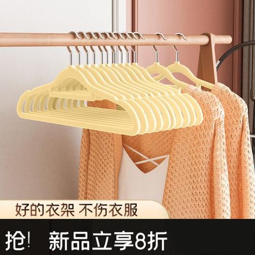 整理师植绒衣架防滑无痕干湿两用卞老师衣柜专用衣挂晾晒衣撑架子