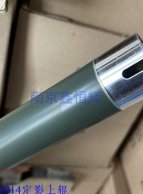 理光MP2014AD定影上辊  AD 2014EN 2700 2701 2702加热辊