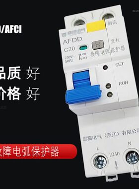 故障电弧保护器漏电断路器AFDD/AFCI电路火花检测1P+N灭弧DPN/C65
